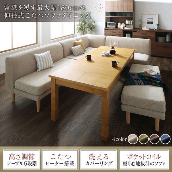 ダイニングこたつテーブル 4人〜6人用 120-180cm おしゃれ 伸縮 高さ