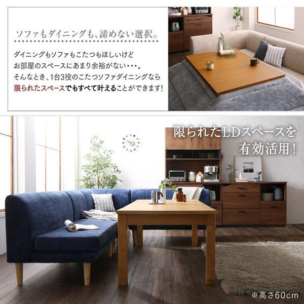 ダイニングこたつテーブル 4人〜6人用 120-180cm おしゃれ 伸縮 高さ