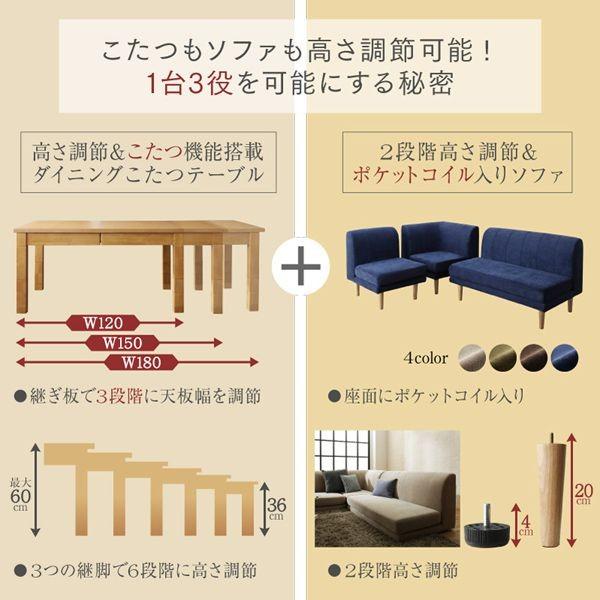 ダイニングこたつテーブル 4人〜6人用 120-180cm おしゃれ 伸縮 高さ