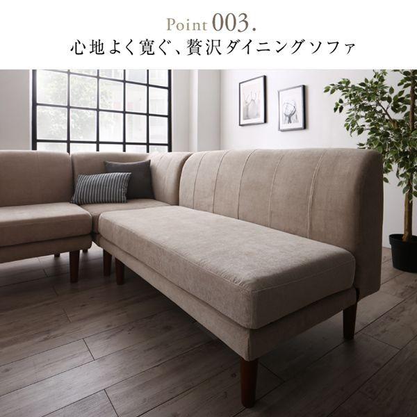 ダイニングソファー コーナー単品 おしゃれ 高さ調節 大型こたつソファ_1