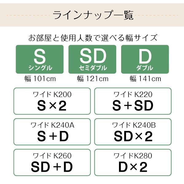 畳ベッド ベッドフレームのみ ワイドK220 い草畳・高さ29cm 日本製連結大容量収納ベッド｜furniturehappylife｜17