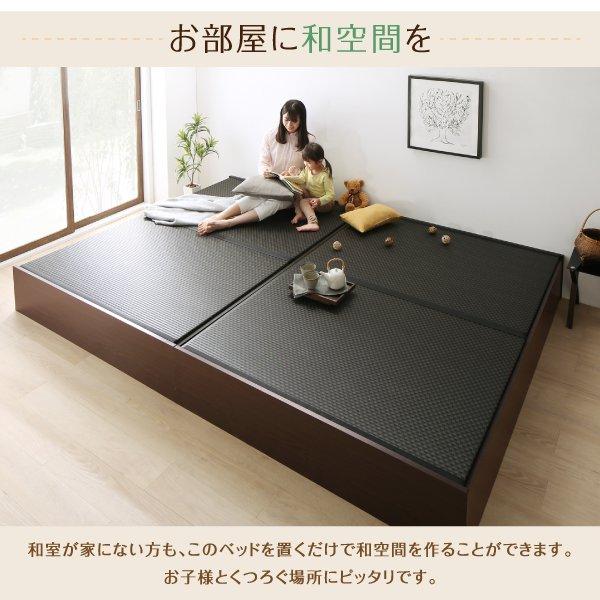 畳ベッド ベッドフレームのみ ワイドK220 い草畳・高さ29cm 日本製連結大容量収納ベッド｜furniturehappylife｜06