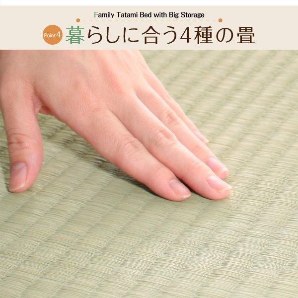 (タイムセール中) 畳ベッド ベッドフレームのみ ワイドK280 洗える畳・高さ29cm 日本製連結大容量収納ベッド_14