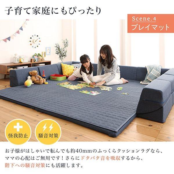 洗えるラグマット 約2畳 正方形 マット部分サイズ190 190cm コの字 おしゃれ コーナークッションラグ Dsth 1人暮らし通販家具 ハッピーライフ 通販 Yahoo ショッピング