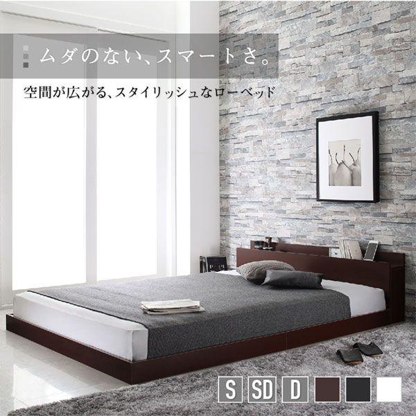 シングルベッド マットレス付き プレミアムボンネルコイル ローベッド