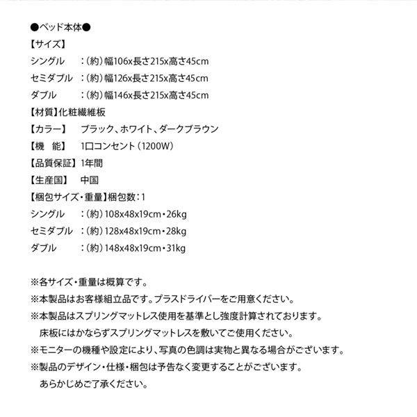 シングルベッド マットレス付き プレミアムボンネルコイル ローベッド
