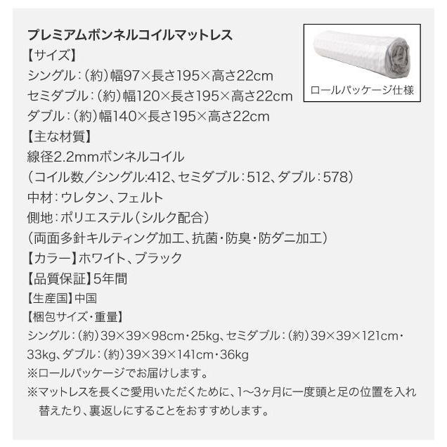 シングルベッド マットレス付き プレミアムボンネルコイル ローベッド