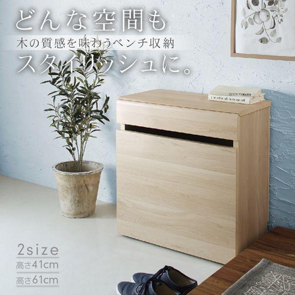タイムセール中) ベンチ 幅59cm高さ41cm 木製 おしゃれ キャスター付き
