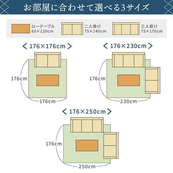 (タイムセール中) い草ラグ 約2畳 176×176cm おしゃれ 斜め格子柄 夏用 ラグマット