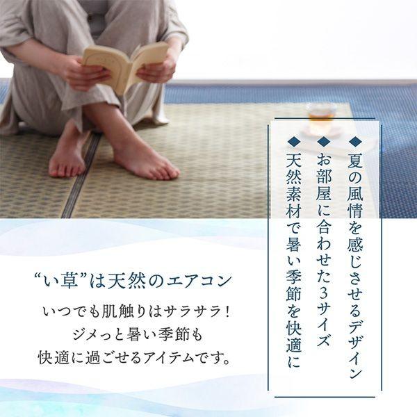 (タイムセール中) い草ラグ 約2畳 176×176cm おしゃれ 斜め格子柄 夏用 ラグマット