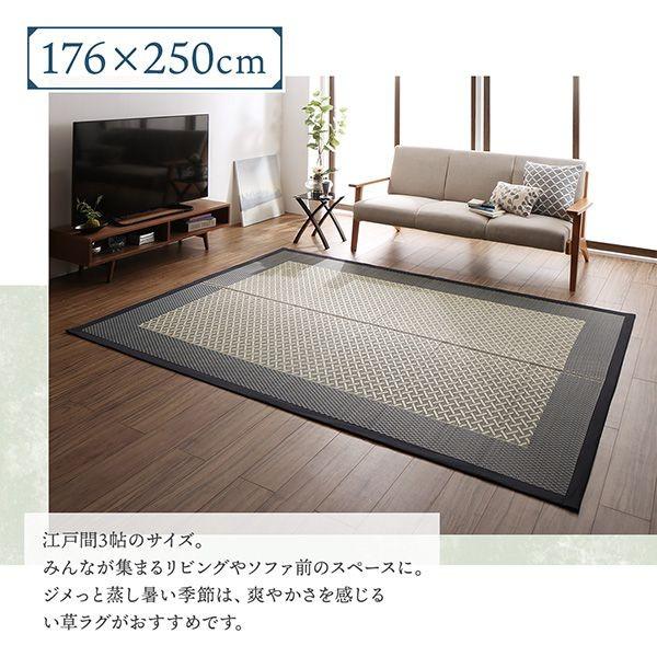 (タイムセール中) い草ラグ 約2畳 176×176cm おしゃれ 斜め格子柄 夏用 ラグマット