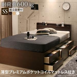 NITORI 木製 88x 180 2セット NITORI 木製 88x 180 2セットの通販はau PAY マーケット - 輸入雑貨の