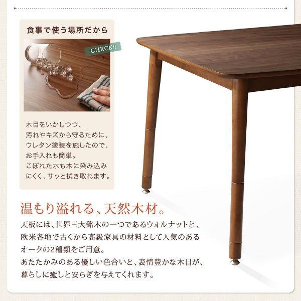 こたつテーブル 4尺長方形 80×120cm おしゃれ 高さ調節の画像