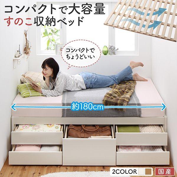 組立設置付 セミシングルベッド マットレス付き 薄型スタンダード 