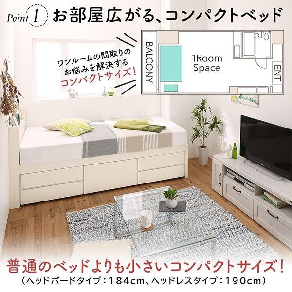 セミシングルベッド ベッドフレームのみ 大容量収納 日本製 ヘッドレス 収納付き ショート丈すのこベッド_3