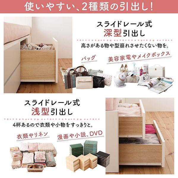 セミシングルベッド ベッドフレームのみ 大容量収納 日本製 ヘッドレス 収納付き ショート丈すのこベッド_9