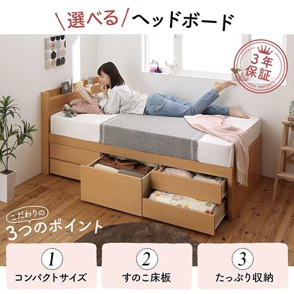 セミシングルベッド マットレス付き 薄型抗菌国産ポケットコイル 大