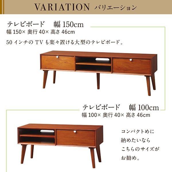 テレビ台 幅100 おしゃれ 32型/40型/43型 北欧ヴィンテージ風 天然木