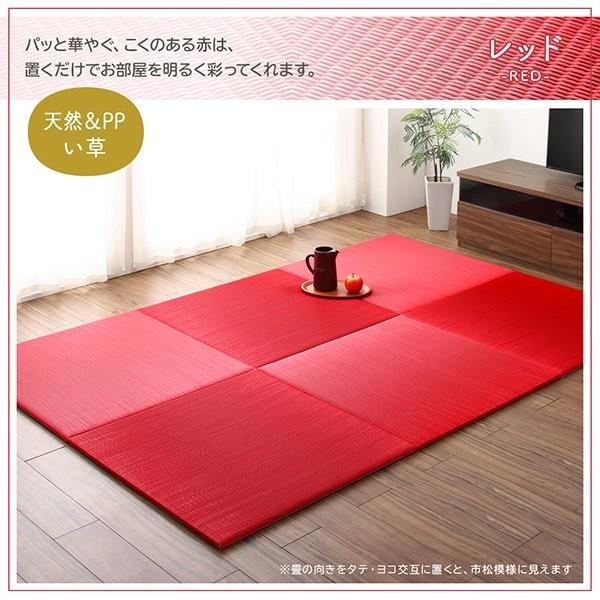 置き畳 134×67cm おしゃれ 夏用 2枚セット い草 すべり止め ジョイントマット ボード入り頑丈ユニット畳