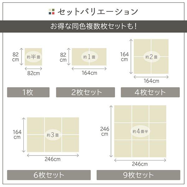 置き畳 134×67cm おしゃれ 夏用 2枚セット い草 すべり止め ジョイントマット ボード入り頑丈ユニット畳