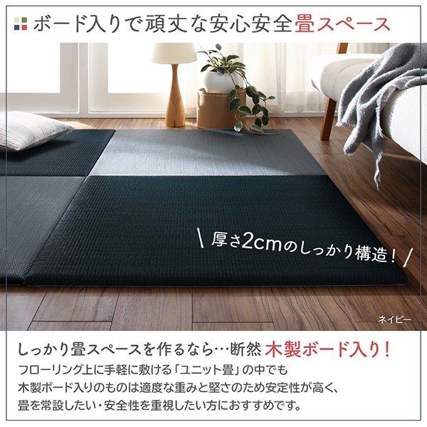 置き畳 134×67cm おしゃれ 夏用 2枚セット い草 すべり止め ジョイントマット ボード入り頑丈ユニット畳