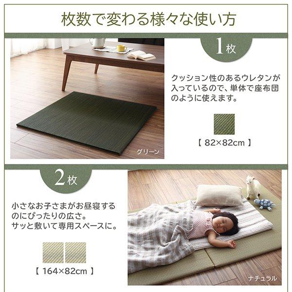 置き畳 134×67cm おしゃれ 夏用 2枚セット い草 すべり止め ジョイントマット ボード入り頑丈ユニット畳