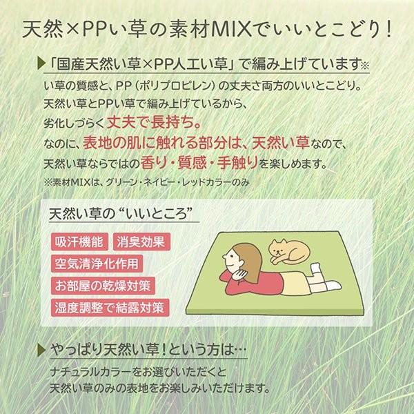 置き畳 134×67cm おしゃれ 夏用 2枚セット い草 すべり止め ジョイントマット ボード入り頑丈ユニット畳