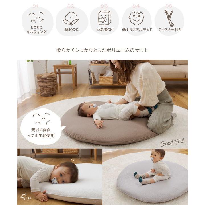 (タイムセール中) ベビークッション 表：綿100％ 直径100cm_1