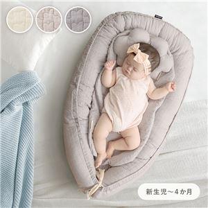 ベビーベッド 約56cm×94cm ベビー用 ベビー用品 添い寝