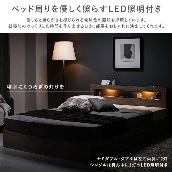 (タイムセール中) 収納ベッド シングル 2層ポケットコイルマットレス付き 照明付き 引き出し収納_2