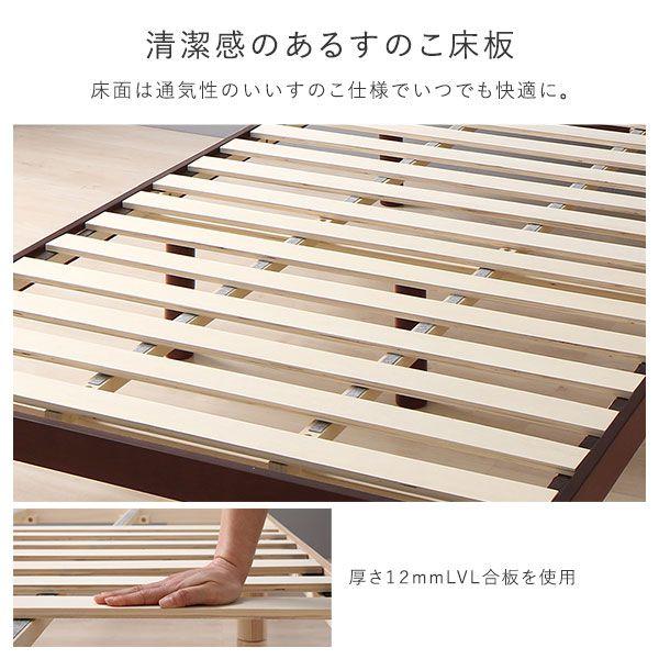 連結ベッド クイーン160(SS+SS) マットレス付き 高さ調整 【SEKISUI】 2層ポケットコイル すのこ