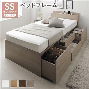 収納ベッド 180cm ショート丈セミシングル ベッドフレームのみ 大容量