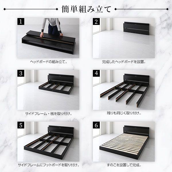 ローベッド シングルベッド ベッドフレームのみ ブラック 黒｜furniturehappylife｜15