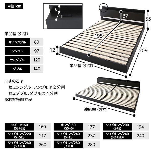(タイムセール中) ローベッド ワイドキングサイズベッド280（D+D） ベッドフレームのみ ブラック 黒