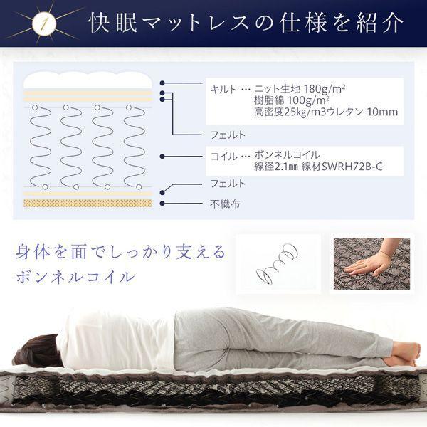 マットレス セミダブルサイズ ボンネルコイル 快眠