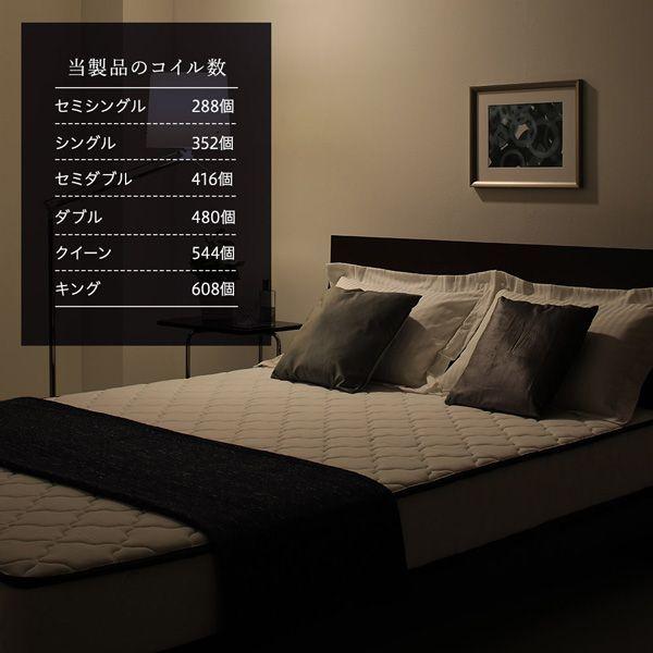 マットレス セミダブルサイズ ボンネルコイル 快眠