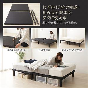 クイーンサイズベッド クイーンベッド マットレス付き ボンネルコイル SS+SS 分割フレームベッド 20cm脚