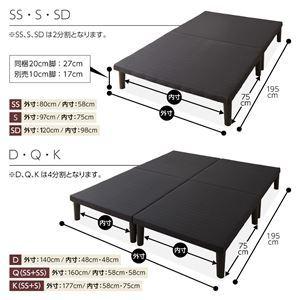 クイーンサイズベッド クイーンベッド マットレス付き ボンネルコイル SS+SS 分割フレームベッド 20cm脚