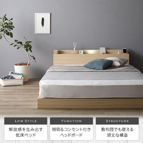 ベッド ブラウン セミダブル ポケットコイルマットレス付きds-2333117