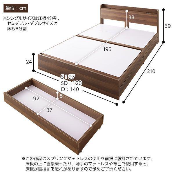 【即日発送】 収納付きベッド シングルベッド マットレス付き ボンネルコイル ブラウン