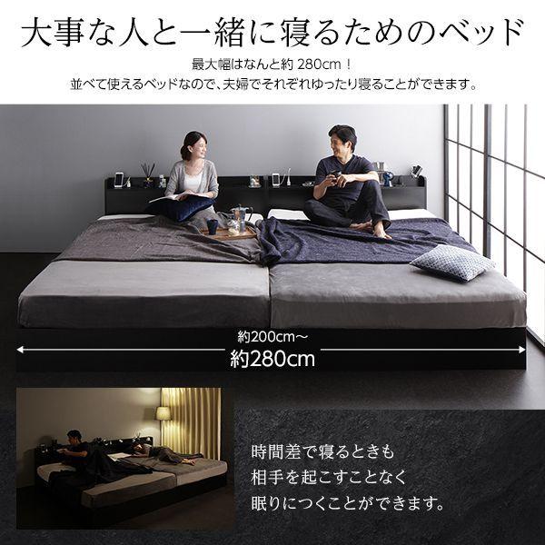 (タイムセール中) 収納付きベッド ワイドキングサイズベッド200（S+S） マットレス付き ボンネルコイル ブラック 黒
