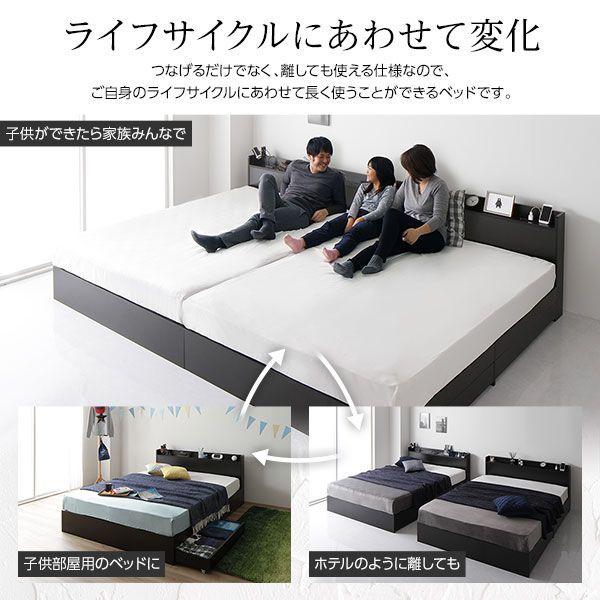 (タイムセール中) 収納付きベッド ワイドキングサイズベッド200（S+S） マットレス付き ボンネルコイル ブラック 黒