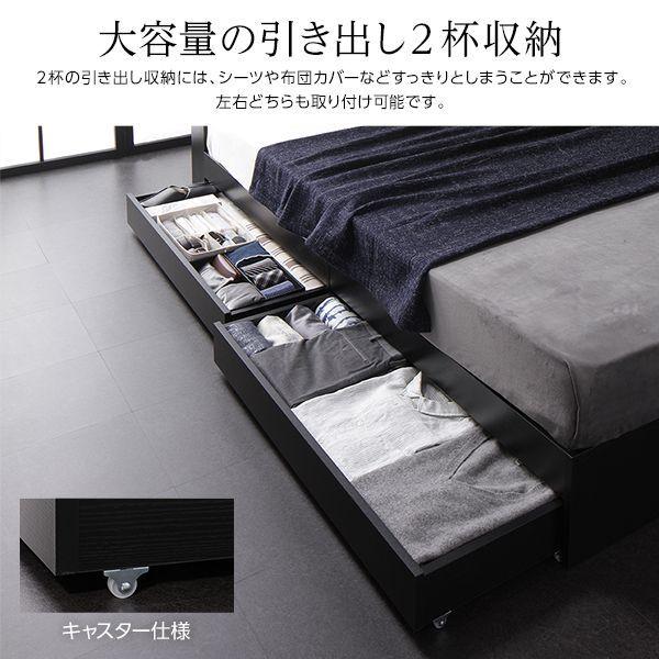 (タイムセール中) 収納付きベッド ワイドキングサイズベッド200（S+S） マットレス付き ボンネルコイル ブラック 黒