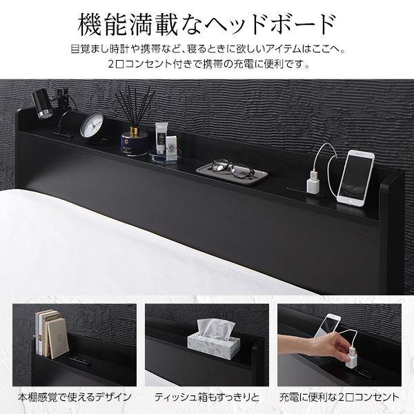 (タイムセール中) 収納付きベッド ワイドキングサイズベッド200（S+S） マットレス付き ボンネルコイル ブラック 黒