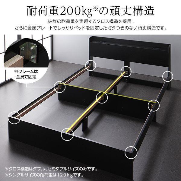 (タイムセール中) 収納付きベッド ワイドキングサイズベッド200（S+S） マットレス付き ボンネルコイル ブラック 黒