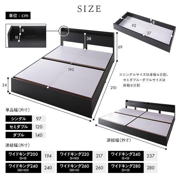 (タイムセール中) 収納付きベッド ワイドキングサイズベッド200（S+S） マットレス付き ボンネルコイル ブラック 黒