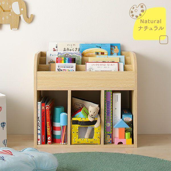 絵本ラック おしゃれ ホワイト 白 子供部屋収納 おかたづけ 絵本ラック 本棚 最短配送 優良配送 で注文ご希望の場合ご確認ください 交通障害や物流増加などで最短配送不可能な場合があります Www Bollywoodpapa Com