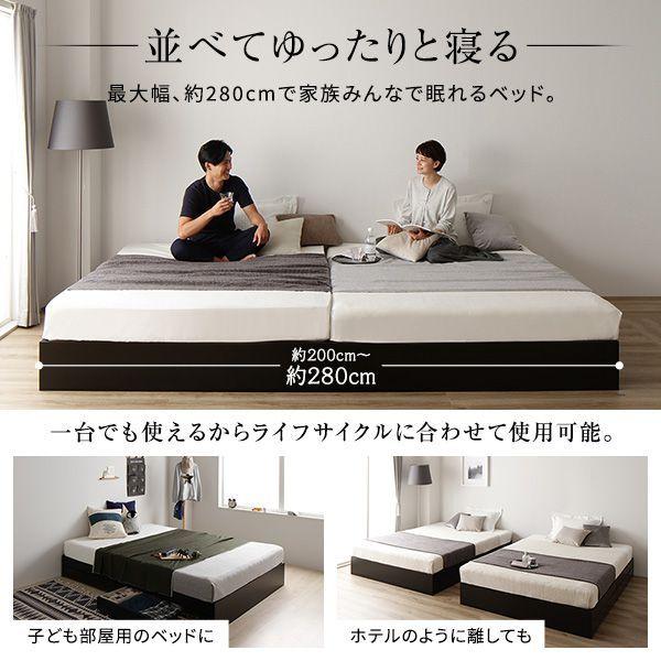 収納付きベッド ワイドキングサイズベッド260（SD+D