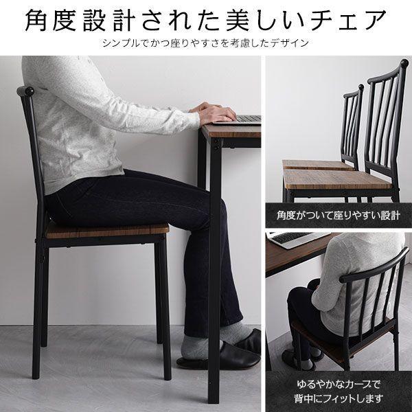 パソコンデスク チェアセット 幅80×奥行40cm おしゃれ ブラウン