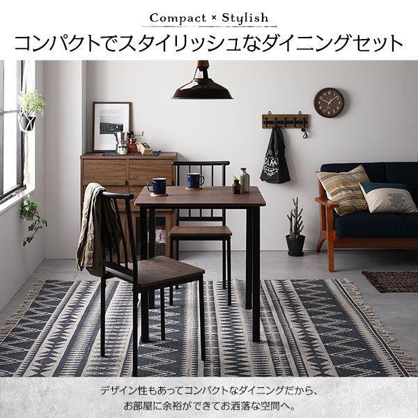 (タイムセール中) ダイニングテーブルセット 2人用 テーブル70cm 椅子2脚 おしゃれ ブラウン×ブラック